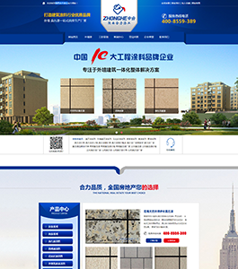 陜西合力漆業 陜西合力漆業