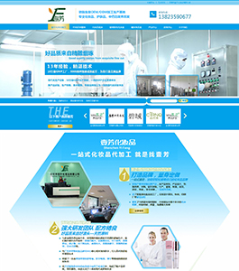 深圳市壹芳化妝品有限公司 深圳市壹芳化妝品有限公司