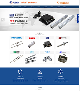廣州富泰機械設備有限公司 廣州富泰機械設備有限公司
