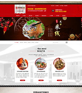 鼎輝花甲米線 鼎輝花甲米線