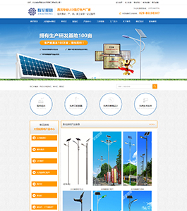 散花電氣照明工程 散花電氣照明工程