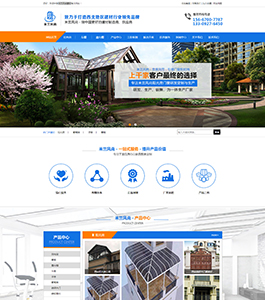 米蘭風尚建材 米蘭風尚建材