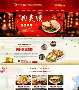 坤少爺涼皮 坤少爺涼皮