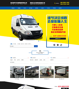 迪科汽車銷售服務 迪科汽車銷售服務