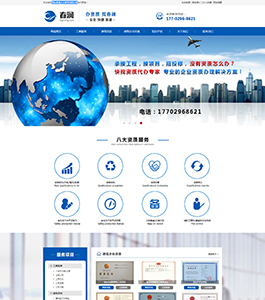 西安春潤企業管理有限公司 西安春潤企業管理有限公司