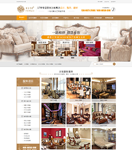 尚博匯裝飾材料 尚博匯裝飾材料