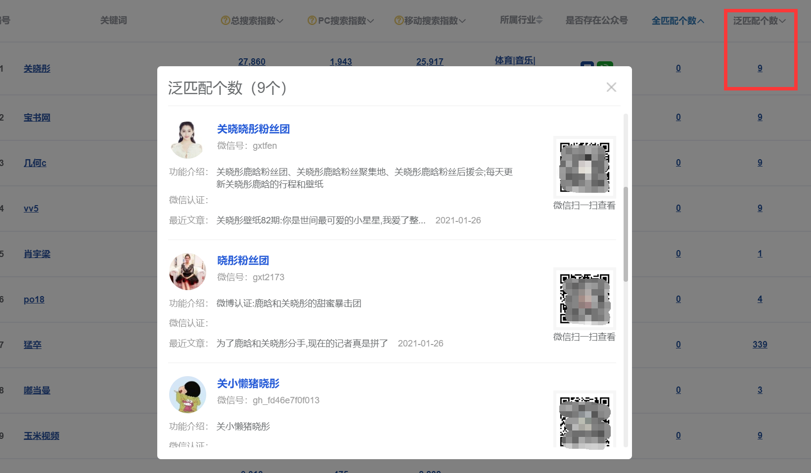 功能6.png 功能6.png