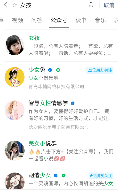 女孩.png 女孩.png