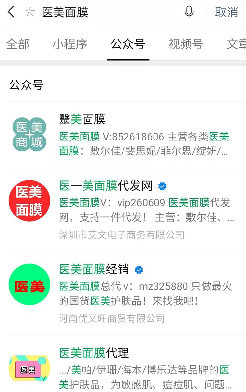 異體字.png 異體字.png