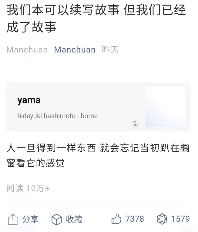 manchuan1.png manchuan1.png