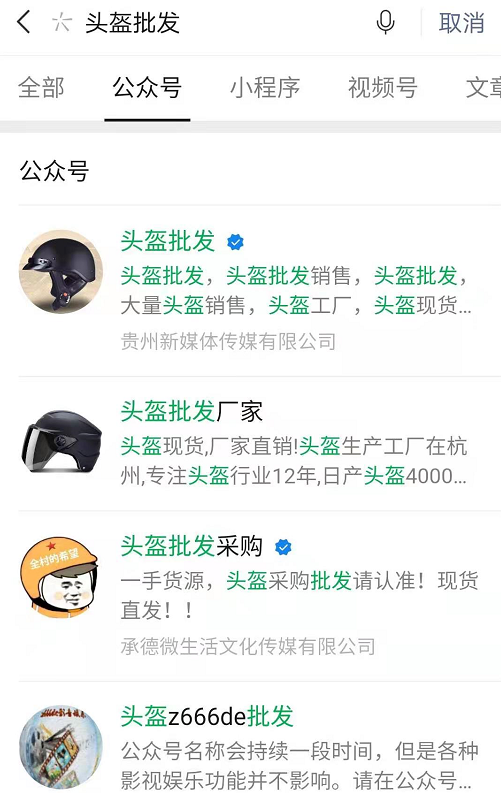 頭盔批發.png 頭盔批發.png