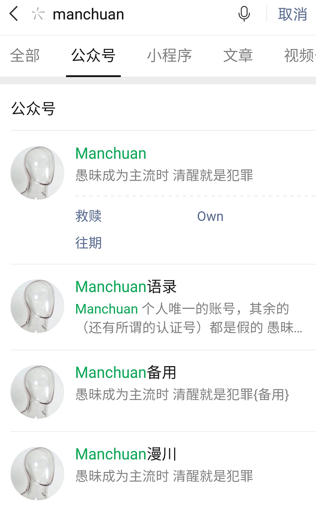 manchuan2.png manchuan2.png