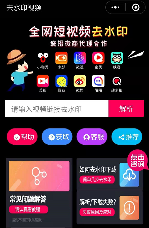 去水印3.png 去水印3.png