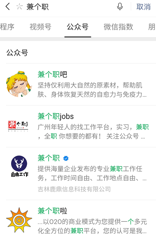 兼個職.png 兼個職.png