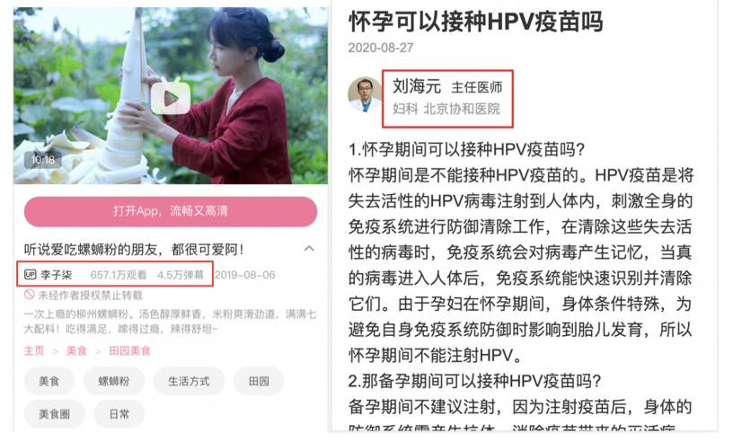 看出身.png 看出身.png