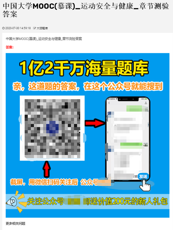 功能失效.png 功能失效.png