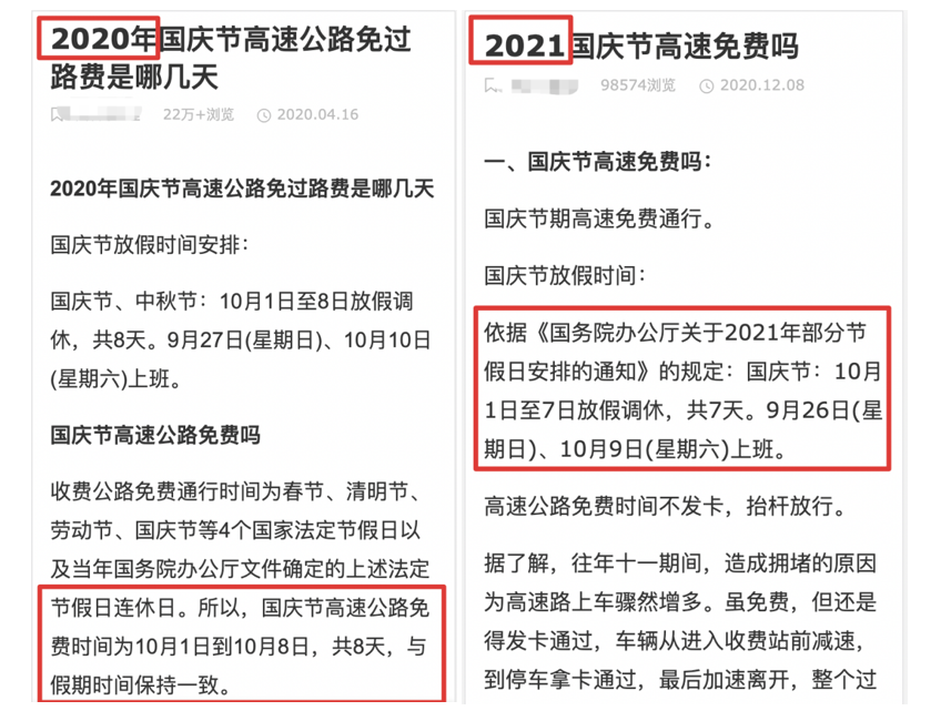 相關(guān)性.png 相關(guān)性.png