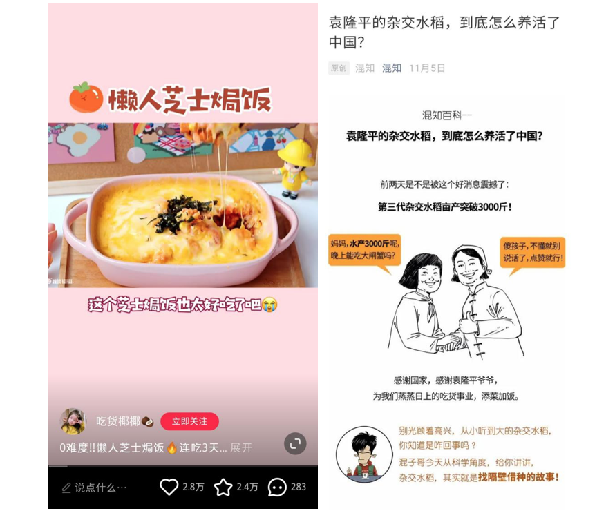 看顏值.png 看顏值.png