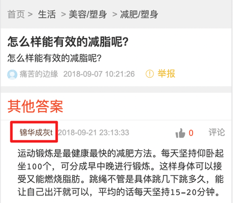 權(quán)威1.png 權(quán)威1.png