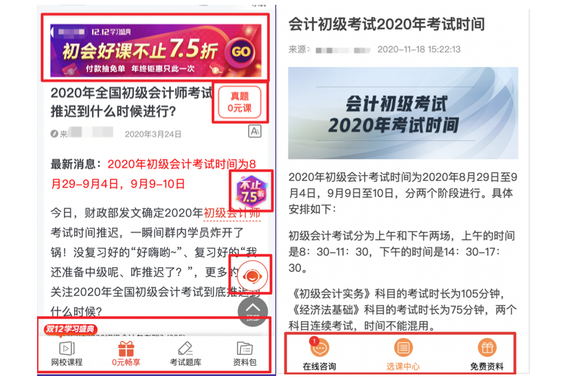 瀏覽體驗.png 瀏覽體驗.png